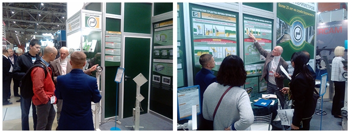 ИНТЕРПОЛИТЕХ-2017 3.jpg